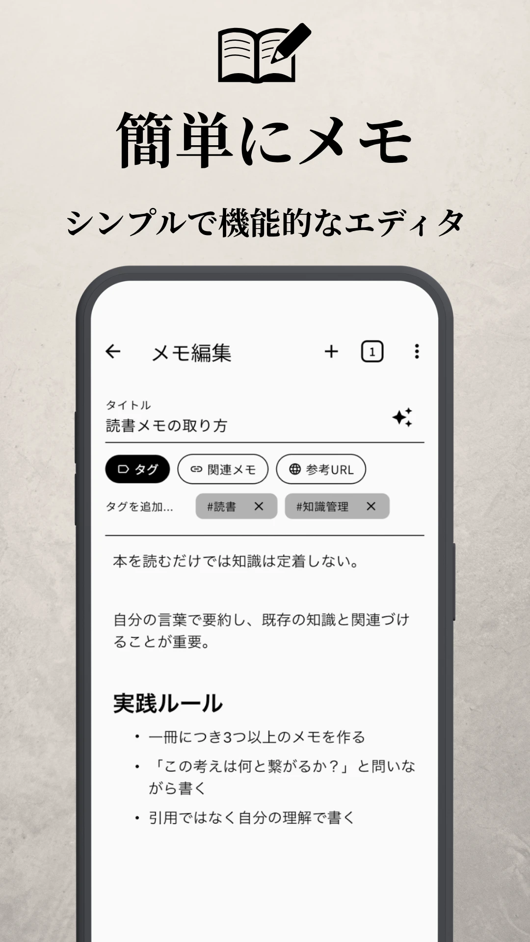 簡単にメモ